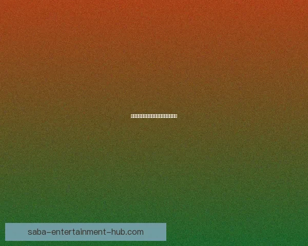 世界杯买球盘口解析与投注策略全面指南