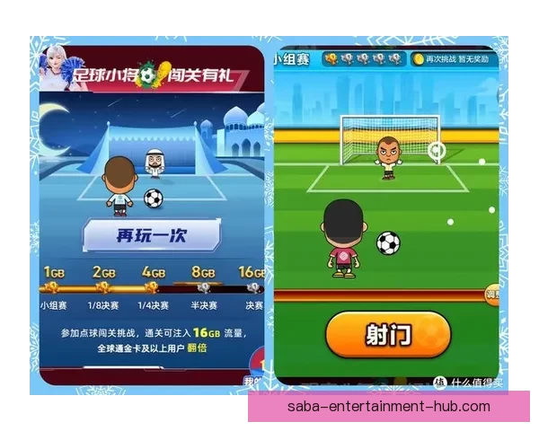 世界杯足球赛事全攻略：精准竞猜技巧与胜率提升秘籍