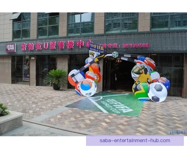 世界杯竞猜火热开启注册即送豪礼机会多多惊喜不断