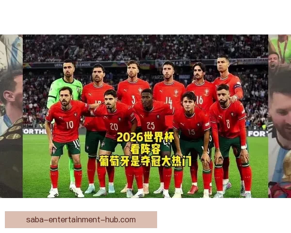 2026世界杯全球转播全景解析多平台覆盖与赛事观看新体验