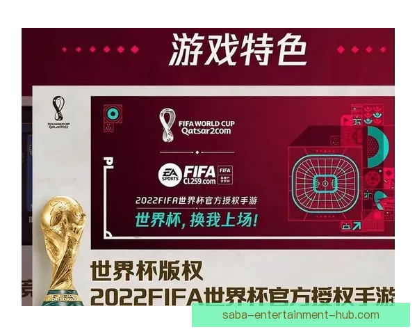 基于世界杯竞猜数据分析的赛事预测模型与策略研究