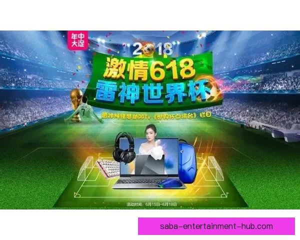世界杯竞猜投注网站带你轻松预测赛事结果赢取大奖乐享足球激情