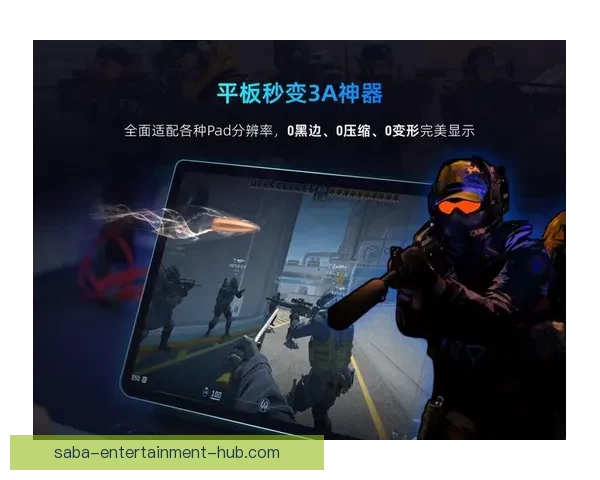 开云游戏引领数字娱乐新潮流创新技术打造沉浸式游戏体验