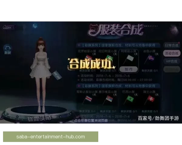 世界杯竞猜平台排名深度解析与热门平台优劣全面对比指南 世界杯竞猜平台排名深度解析与热门平台优劣全面对比指南